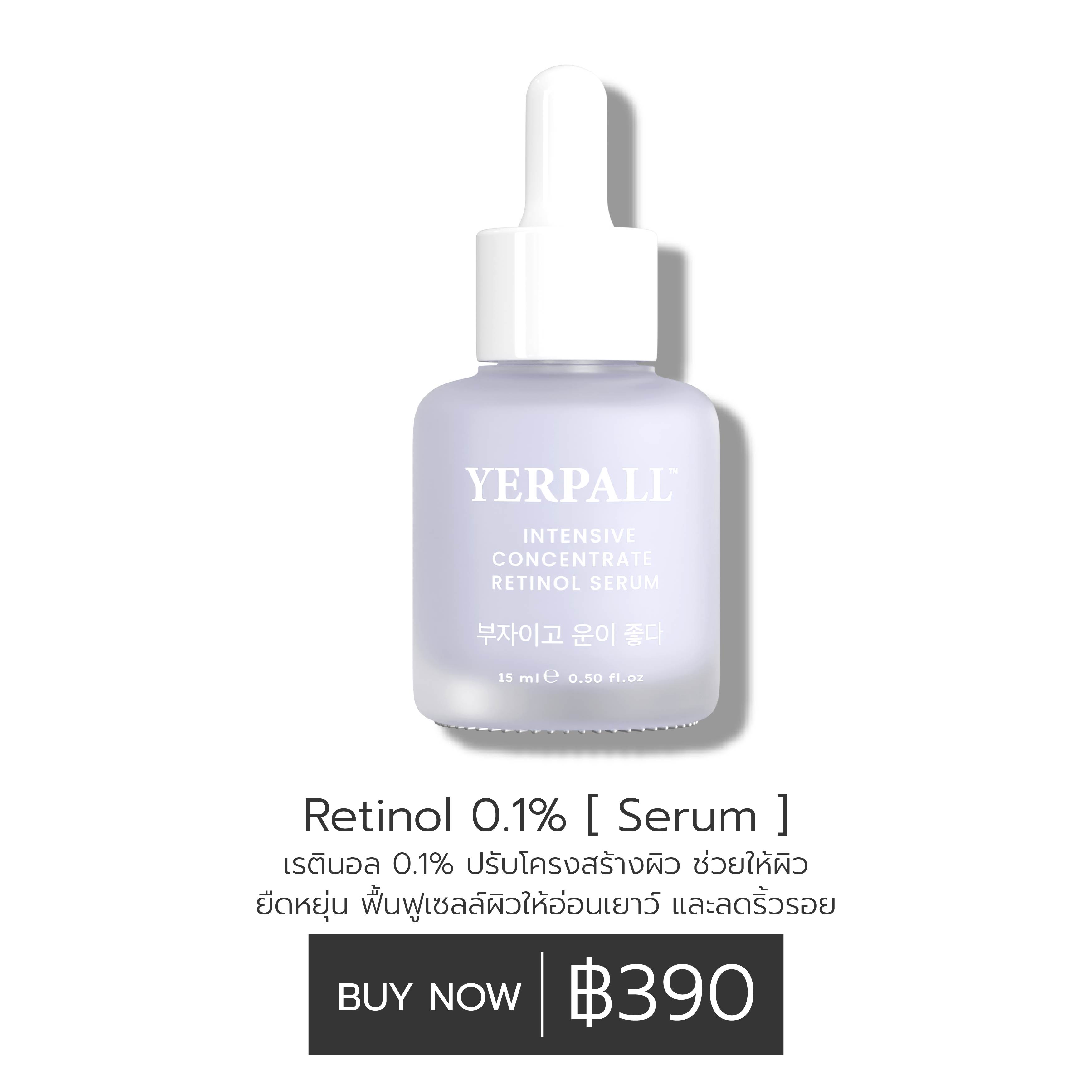 Intensive Concentrate Retinol Serum