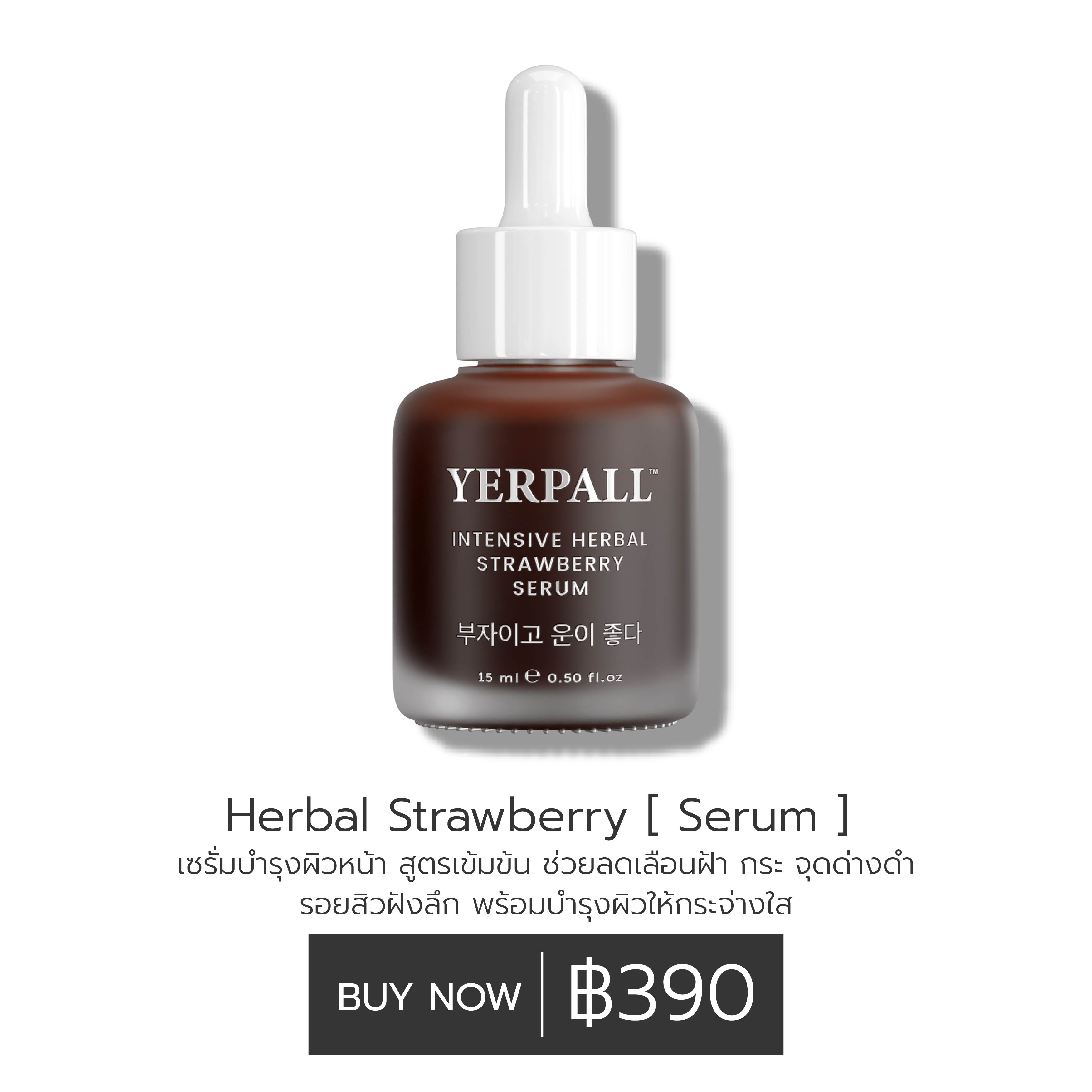 Intensive Herbal Strawberry Serum