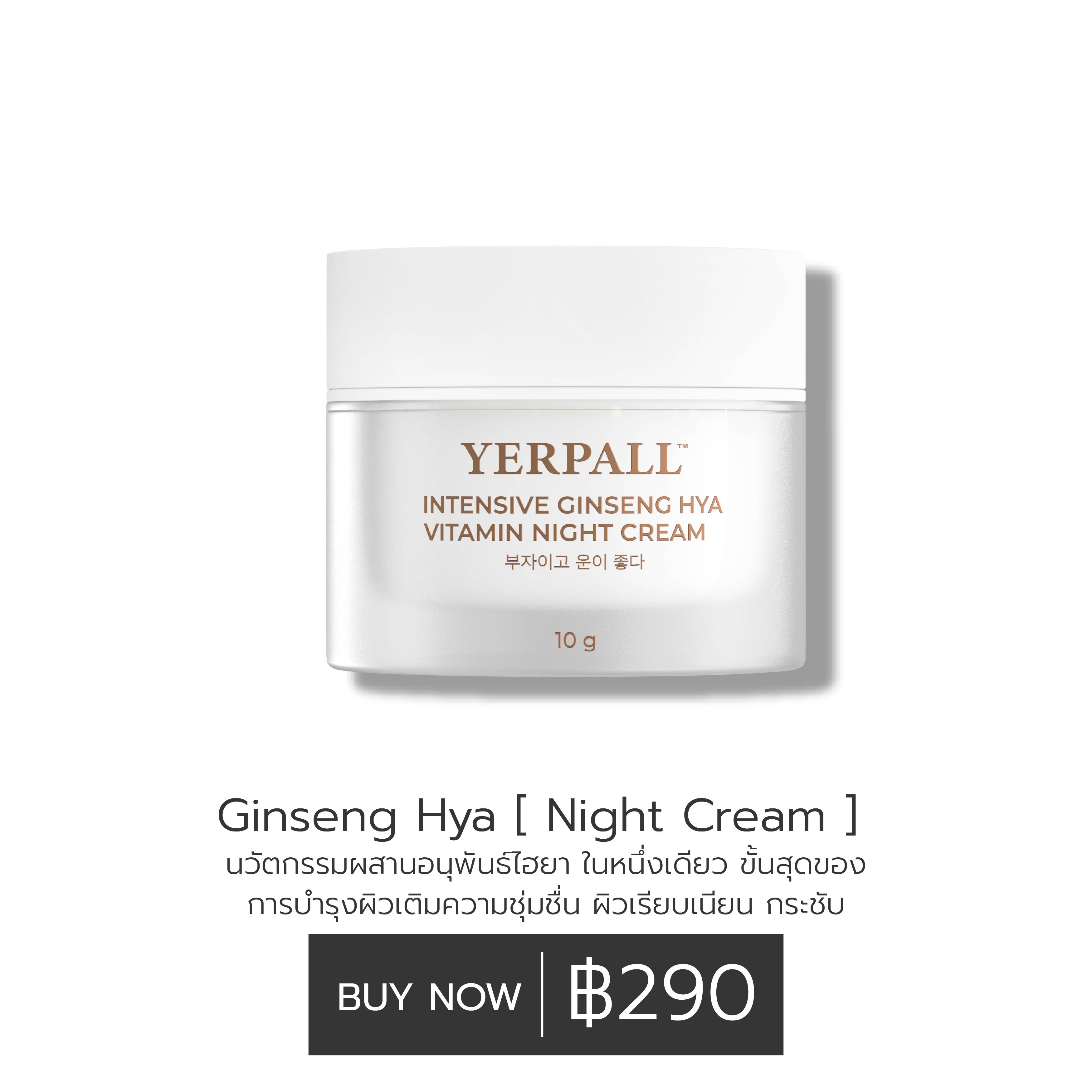 Ginseng Hya